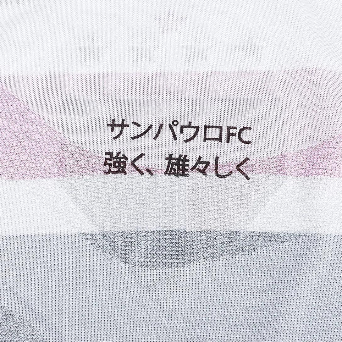 Camisa New Balance São Paulo 2025/26 I Jogador - foto 5